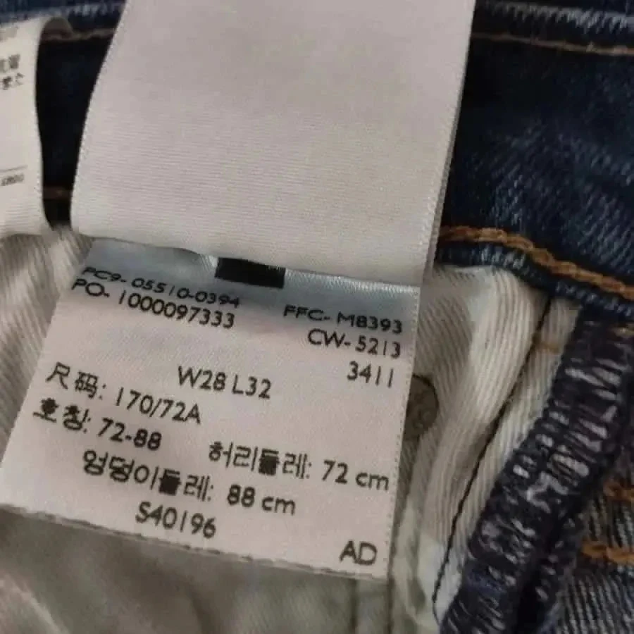 LEVI'S 510 coupe straight fuselée - taille haute medium - extensible - zeer goede staat – photo 12